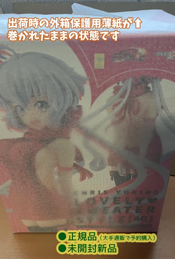 Amazon.co.jp: 雪音クリス ラブリー?セーターstyle[AQ] : おもちゃ